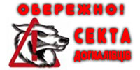 sekta