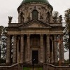 Погнулася золота підкова…