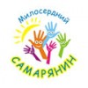 Карітас в гостях у “Милосердного Самарянина”