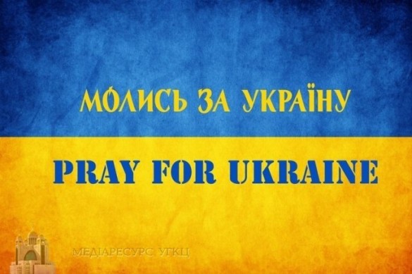 molytva_za_ukrainu16[1]